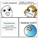 Андрей Фараон фотография #16 (источник - https://vk.com/id24435534)