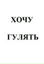 Фотография Гудельман Анечки
