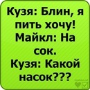 Андрій Кривого фотография #19 (источник - https://vk.com/id152383943)