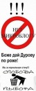 Фотография Добринской Елизаветы