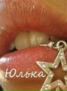 Фотография Ивановой Юлии