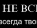 Бодя Ільчук фотография #16 (источник - https://vk.com/id81294552)