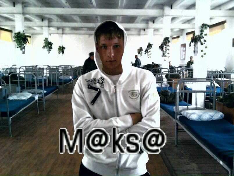 Makson Ex фото №10