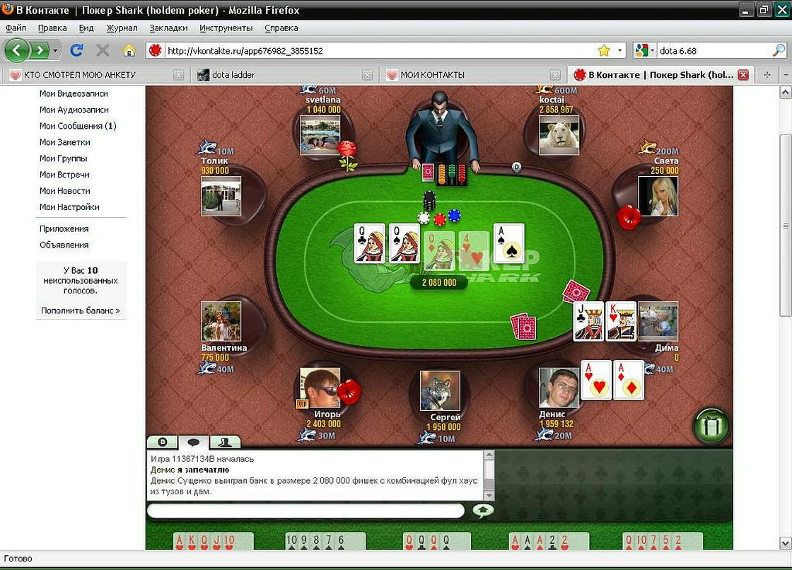 Денис Сущенко фотография #18