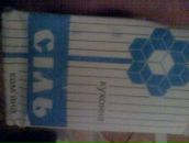 Фотография Кунжина Димона