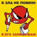 Просто Міша фотография #1