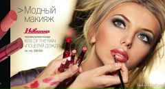 ♥da Sha♥ фотография #10 (источник - https://vk.com/id87917902)