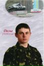 Василь Світлик фотография #48 (источник - https://vk.com/id133150829)