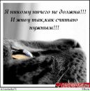 Фотография Романовой Евгении