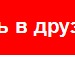 Сєрий Загоруля фотография #27 (источник - https://vk.com/id135359545)
