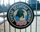 Фотография Блинова Сергея