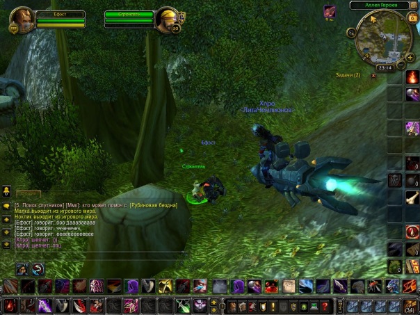 World Warcraft фото №26