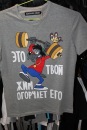Κирилл Κопылов фотография #33 (источник - https://vk.com/id133851288)