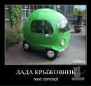 Фотография Русановского Виктора