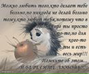 Марина Рудніцька фотография #39 (источник - https://vk.com/id63058390)