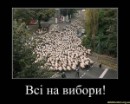 Іван Юськів фотография #26 (источник - https://vk.com/id30709672)