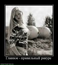 Анатолий Симоненко фотография #37 (источник - https://vk.com/id3399989)