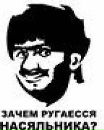 Сергій Мирошниченко фотография #46 (источник - https://vk.com/id137139405)
