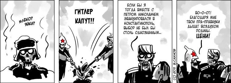 Ddd Rrr фотография #23