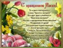Фотография Минина Константина