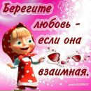 Іночка Степанівна фотография #50 (источник - https://vk.com/id314186067)