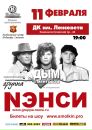Фотография Кузнецова Владимира