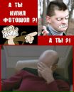 Дмитрий Савельев фотография #48 (источник - https://vk.com/id2456677)