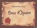 Βасилий Κошелев фотография #3 (источник - https://vk.com/id162436472)