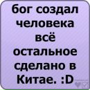Юля Савчук фотография #38 (источник - https://vk.com/id37055514)