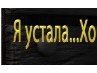 Наталія Котик фотография #14 (источник - https://vk.com/id141964686)