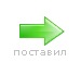 Андрій Бердишев фотография #2 (источник - https://vk.com/id20484097)