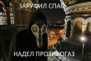 Фотография Тимофеева Никиты