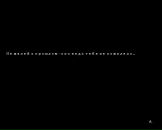 Анна Нюрочка фотография #34 (источник - https://vk.com/id28137590)