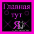 Фотография Николас Катерины