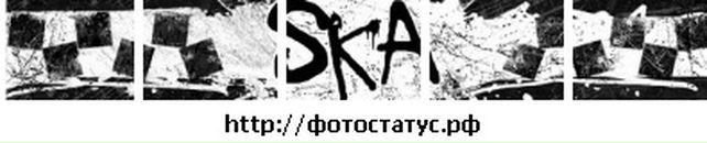 Вовік Фарина фотография #31 (источник - https://vk.com/id16262892)