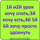 Аня Домініка фотография #10 (источник - https://vk.com/id167131460)