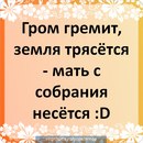 Аня Домініка фотография #6 (источник - https://vk.com/id167131460)