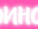 Марійка Остафійчук фотография #11 (источник - https://vk.com/id107249240)