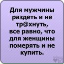 Світусік Лещишин фотография #8 (источник - https://vk.com/id124665173)