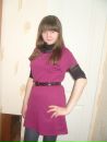 Фотография Бусыгиной Алены