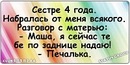 Іванка Парова фотография #46 (источник - https://vk.com/id113515923)