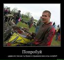 Фотография Сутолкина Артема
