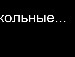 Діана Снігур фотография #42 (источник - https://vk.com/id90392652)