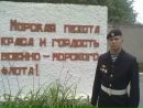 Макс Козин фотография #47 (источник - https://vk.com/id9181898)