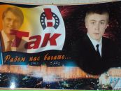 Тарас Ткачів фотография #13 (источник - https://vk.com/id64642820)