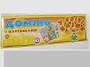 Дитячі Іграшкі фотография #40 (источник - https://vk.com/id164276677)