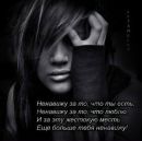 Альонка Матвіюк фотография #2 (источник - https://vk.com/id155583253)