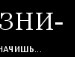 Настасья =) фотография #18 (источник - https://vk.com/id142078054)