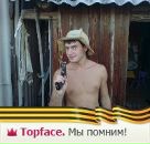 Фотография Frost Игоря