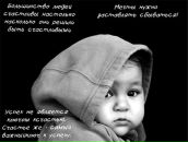 Вовка Антонів фотография #3 (источник - https://vk.com/id40299263)